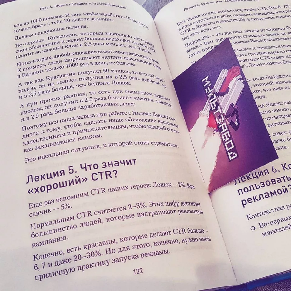 Современные книги в Берёзовском пишут для детей