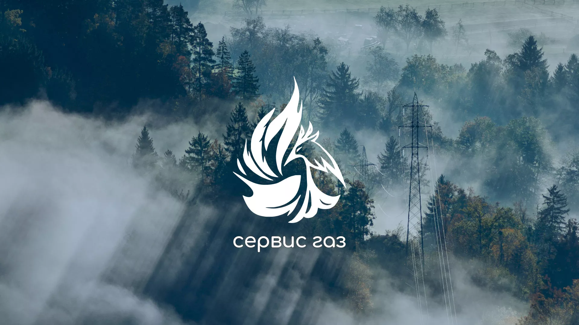 Создание сайта компании «Сервис газ» в Берёзовском