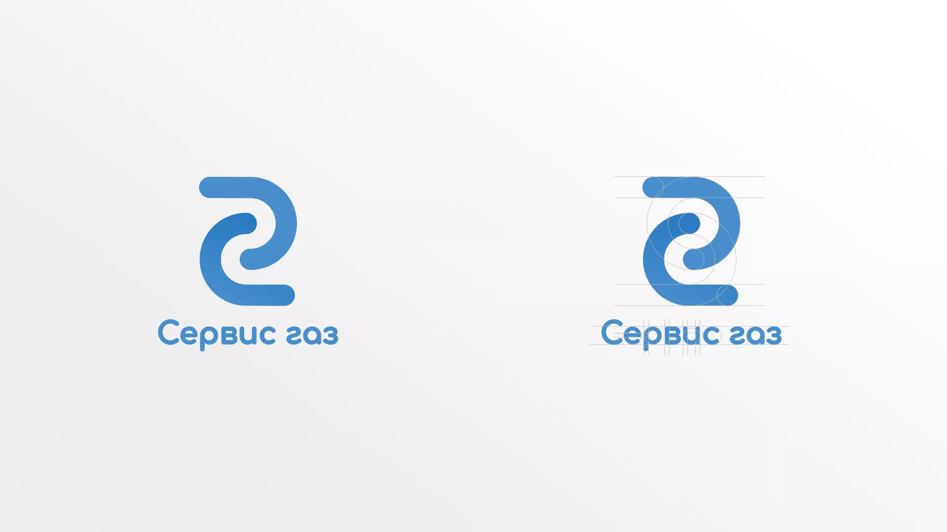 Разработка логотипа «Сервис газ» в Берёзовском