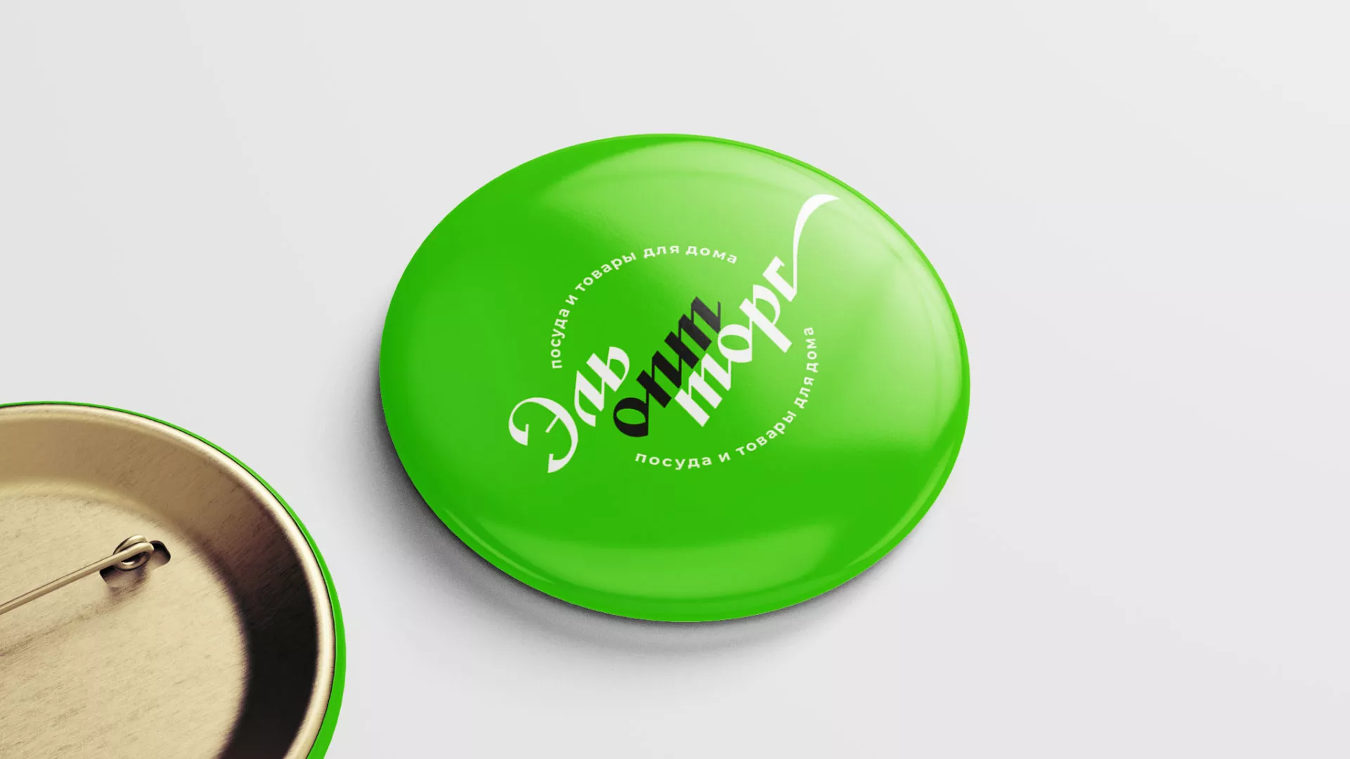 Разработка логотипа компании «ЭльОптТорг» в Берёзовском