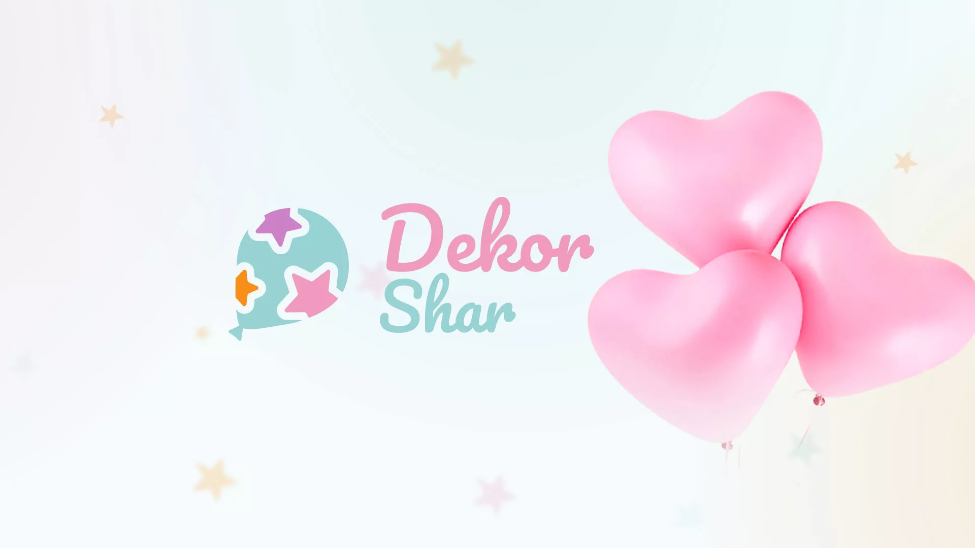 Разработка сайта в Берёзовском для компании «ДекорШар»