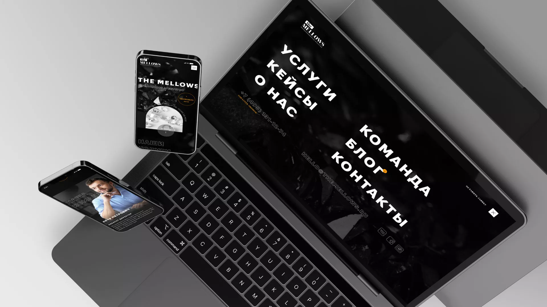 Разработка сайта креативного агентства «The Mellows» в Берёзовском