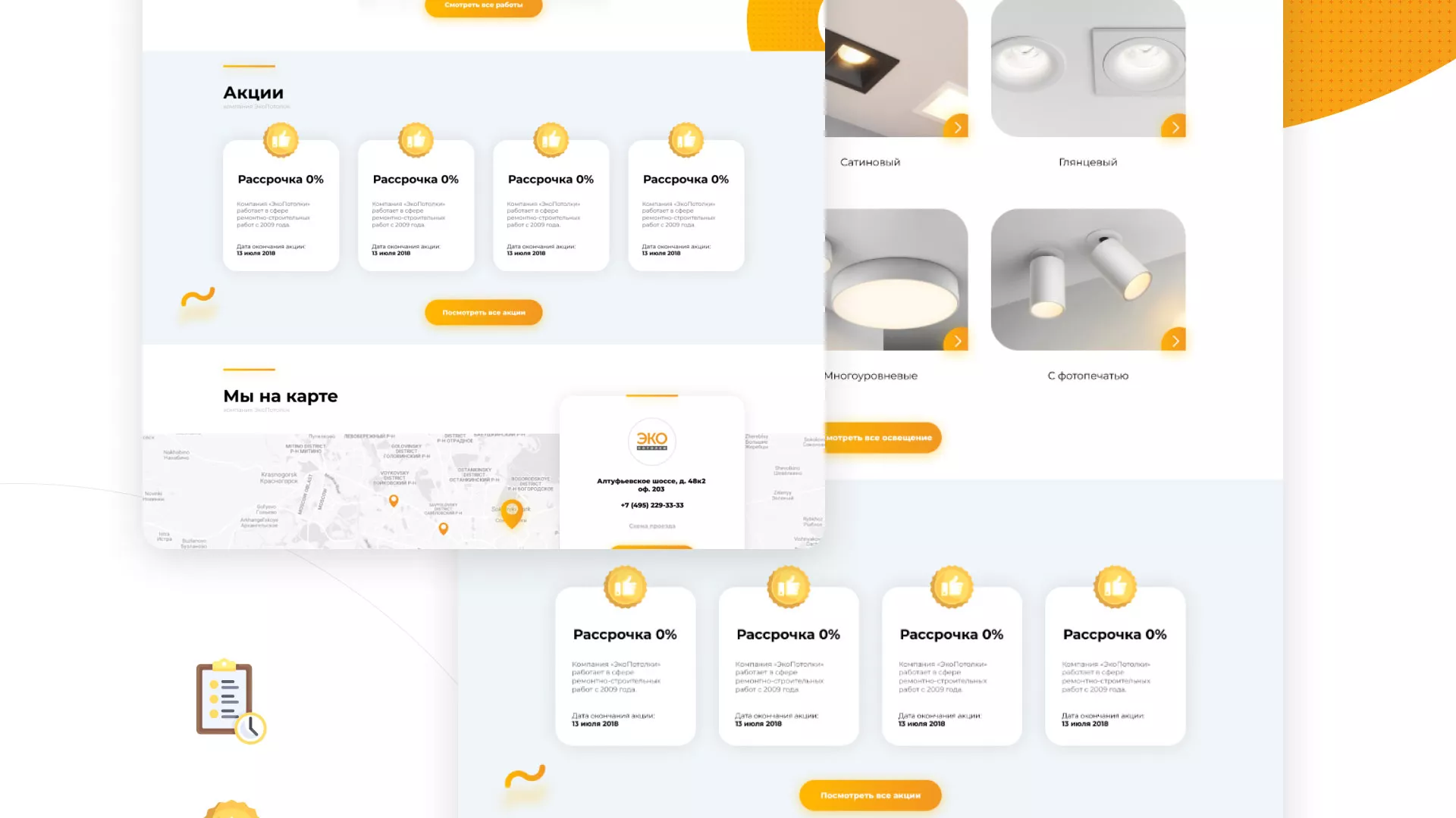 Разработка сайта по натяжным потолкам «Эко Потолки» в Берёзовском
