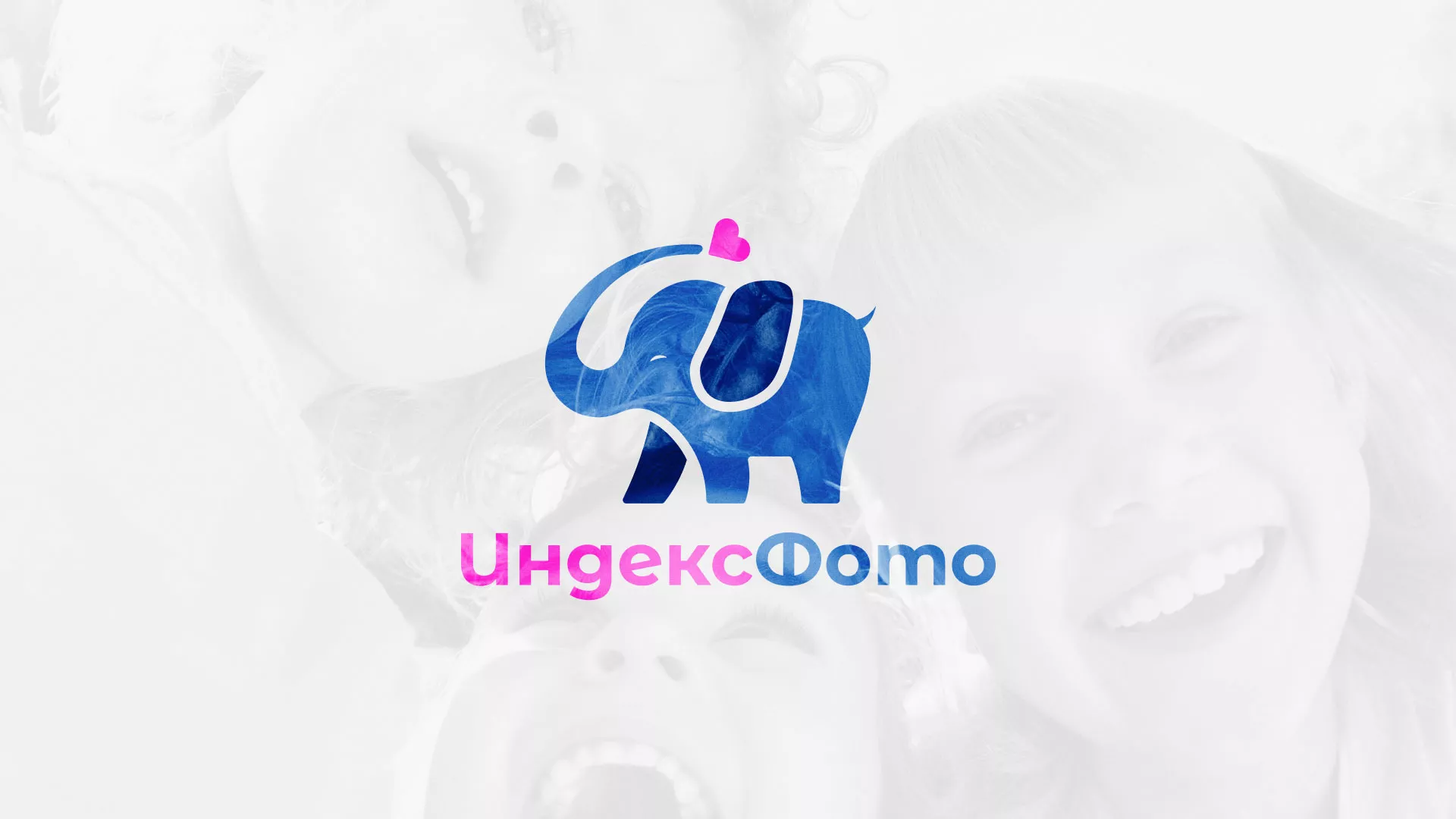 Разработка логотипа фотостудии «IndexPhoto» в Берёзовском