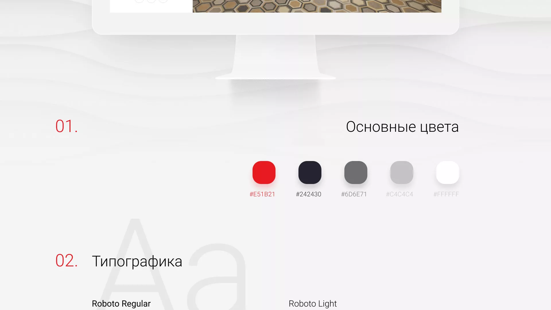 Разработка сервиса онлайн-записи для сети салонов красоты «ДЮНА» в Берёзовском