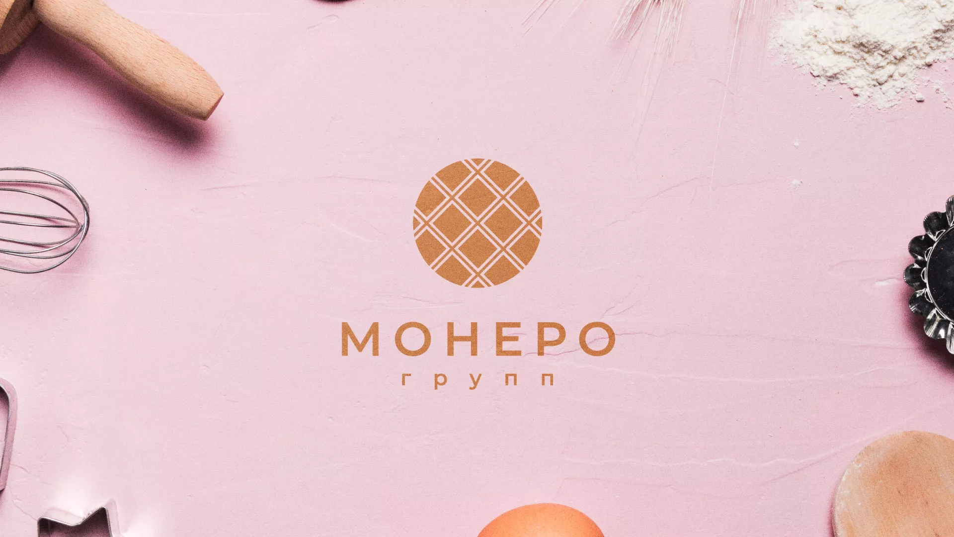 Разработка логотипа компании «Монеро групп» в Берёзовском