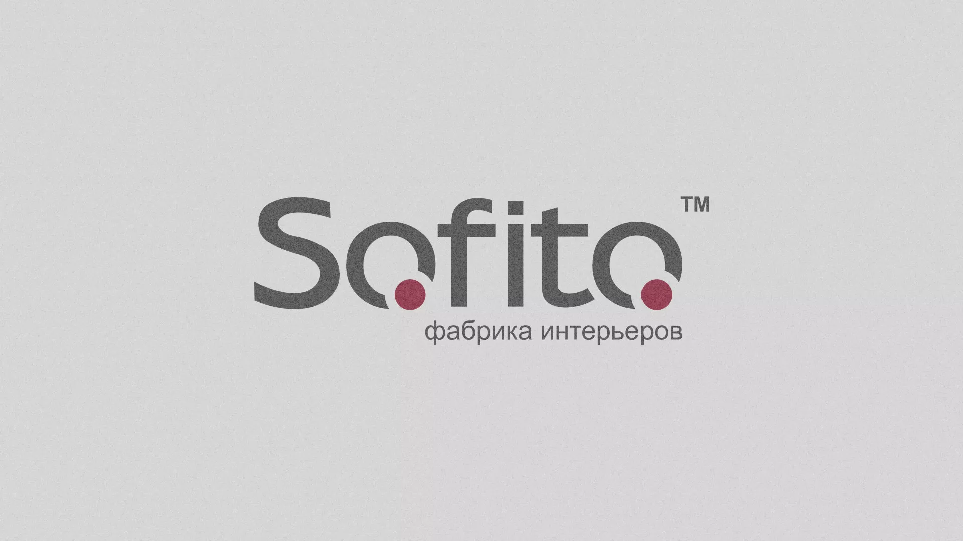 Создание сайта по натяжным потолкам для компании «Софито» в Берёзовском