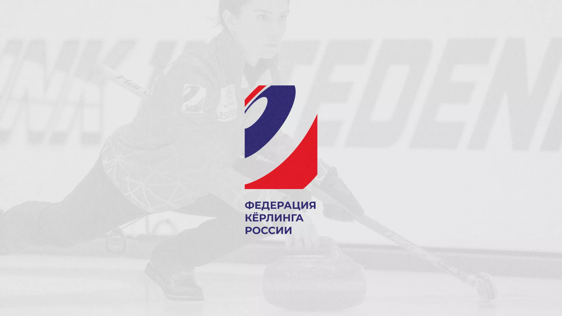 История о том, как мы делали в Берёзовском модуль онлайн-записи для ФКР