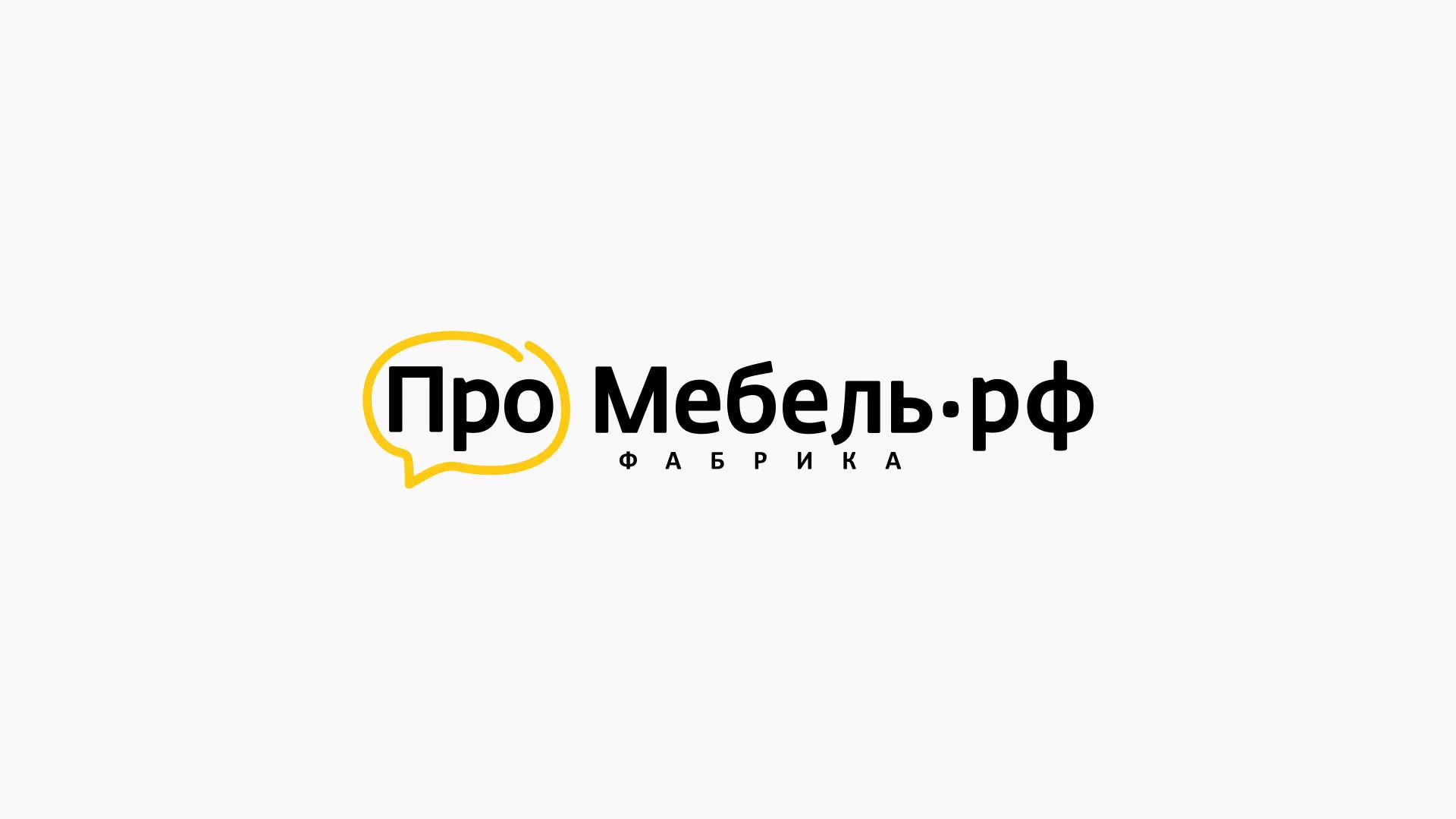 Разработка сайта для производства мебели «Про мебель» в Берёзовском