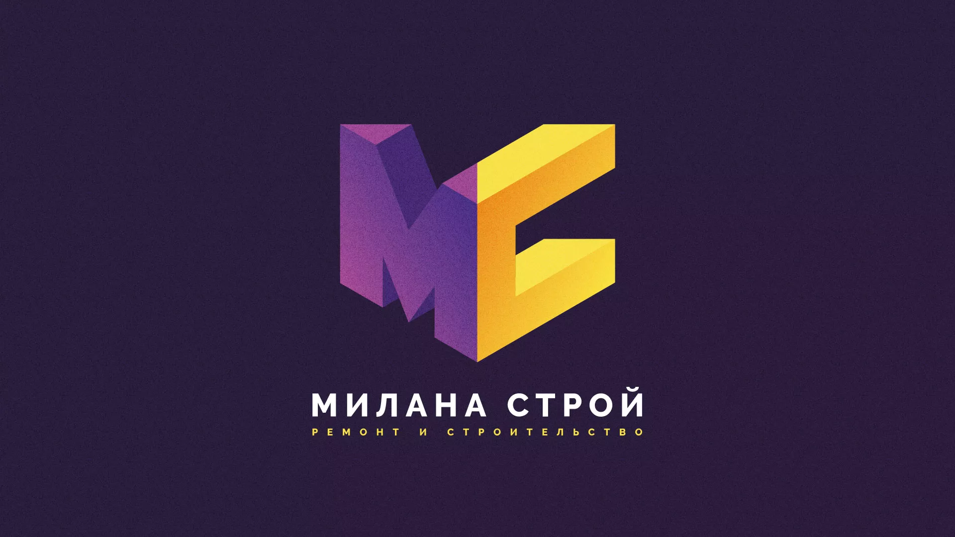 Разработка сайта строительной компании «Милана-Строй» в Берёзовском