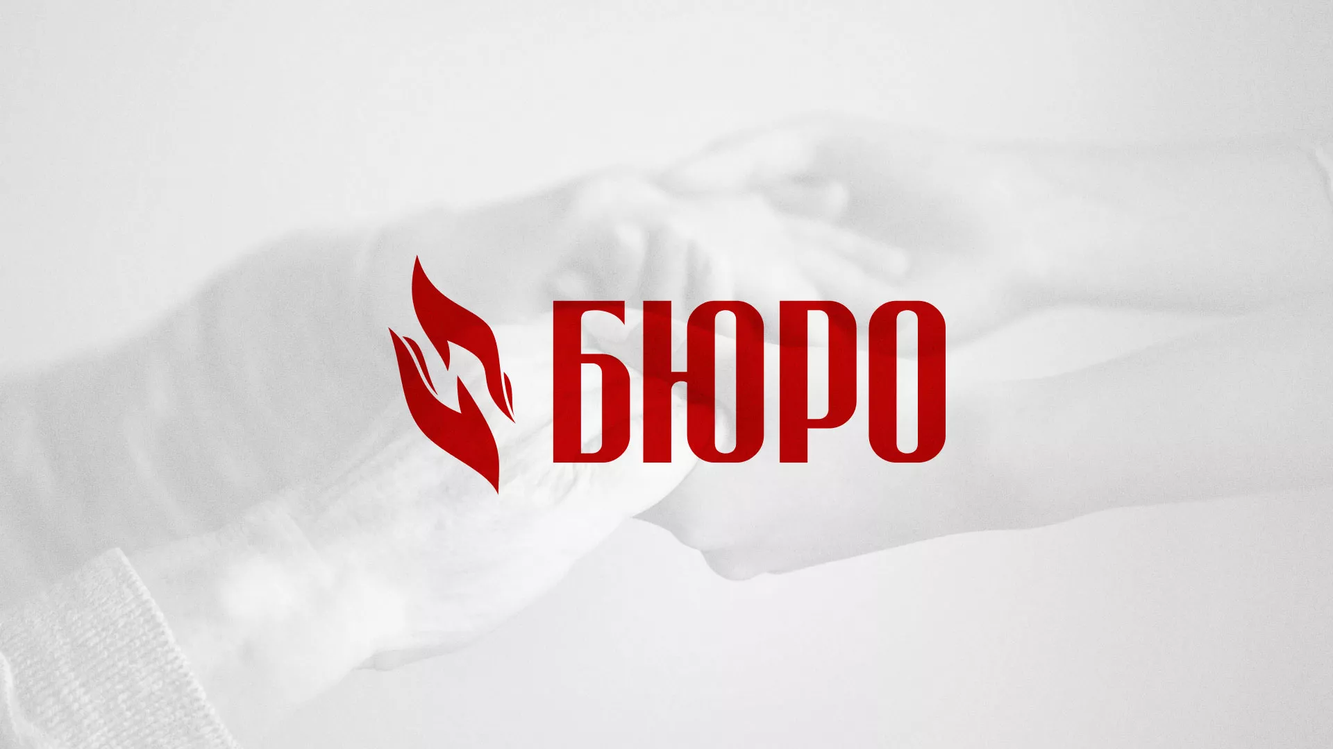 Разработка логотипа ритуальной службы в Берёзовском