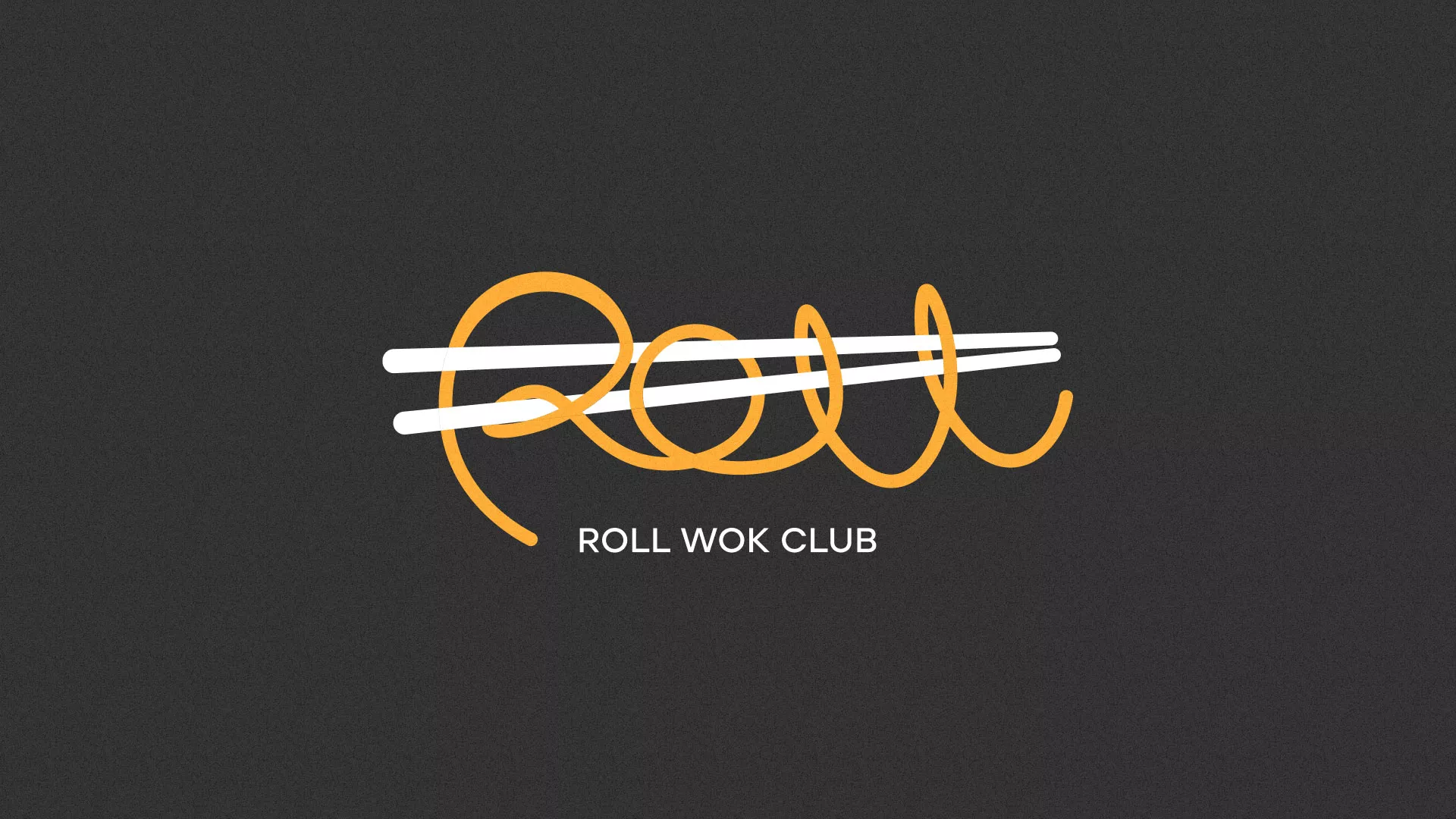 Создание дизайна листовок в Берёзовском для суши-бара «Roll Wok Club» Создание дизайна листовок в Берёзовском для суши-бара «Roll Wok Club»