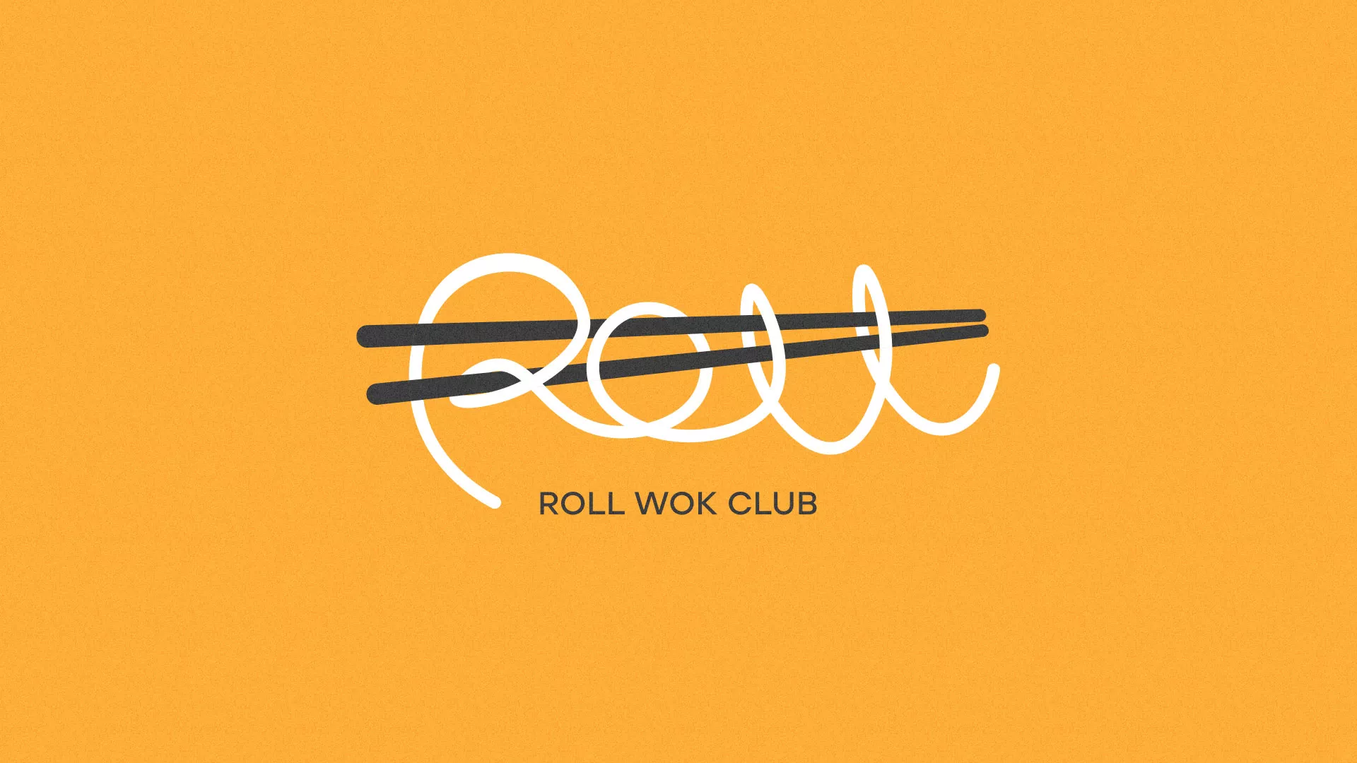 Создание дизайна упаковки в Берёзовском для суши-бара «Roll Wok Club» Создание дизайна упаковки в Берёзовском для суши-бара «Roll Wok Club»