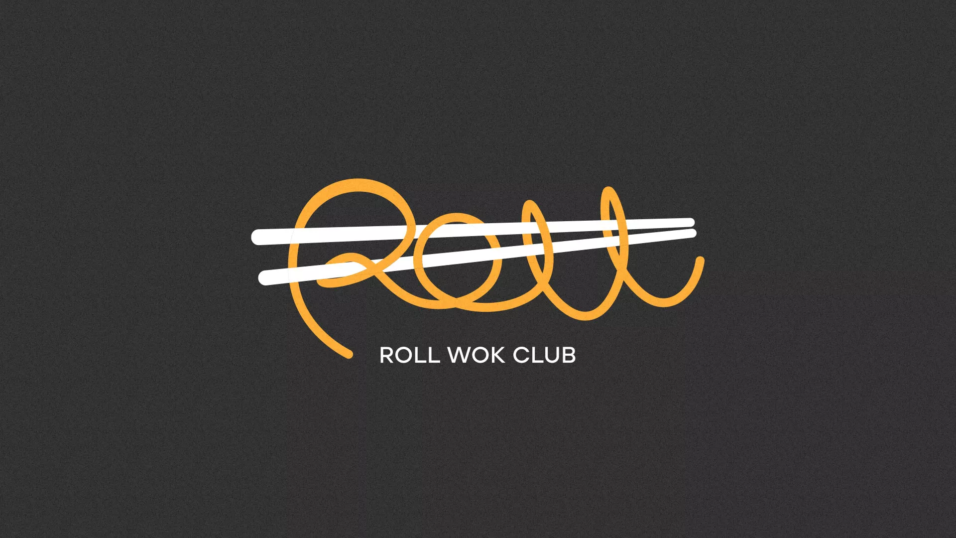 Создание дизайна листовок суши-бара «Roll Wok Club» в Берёзовском