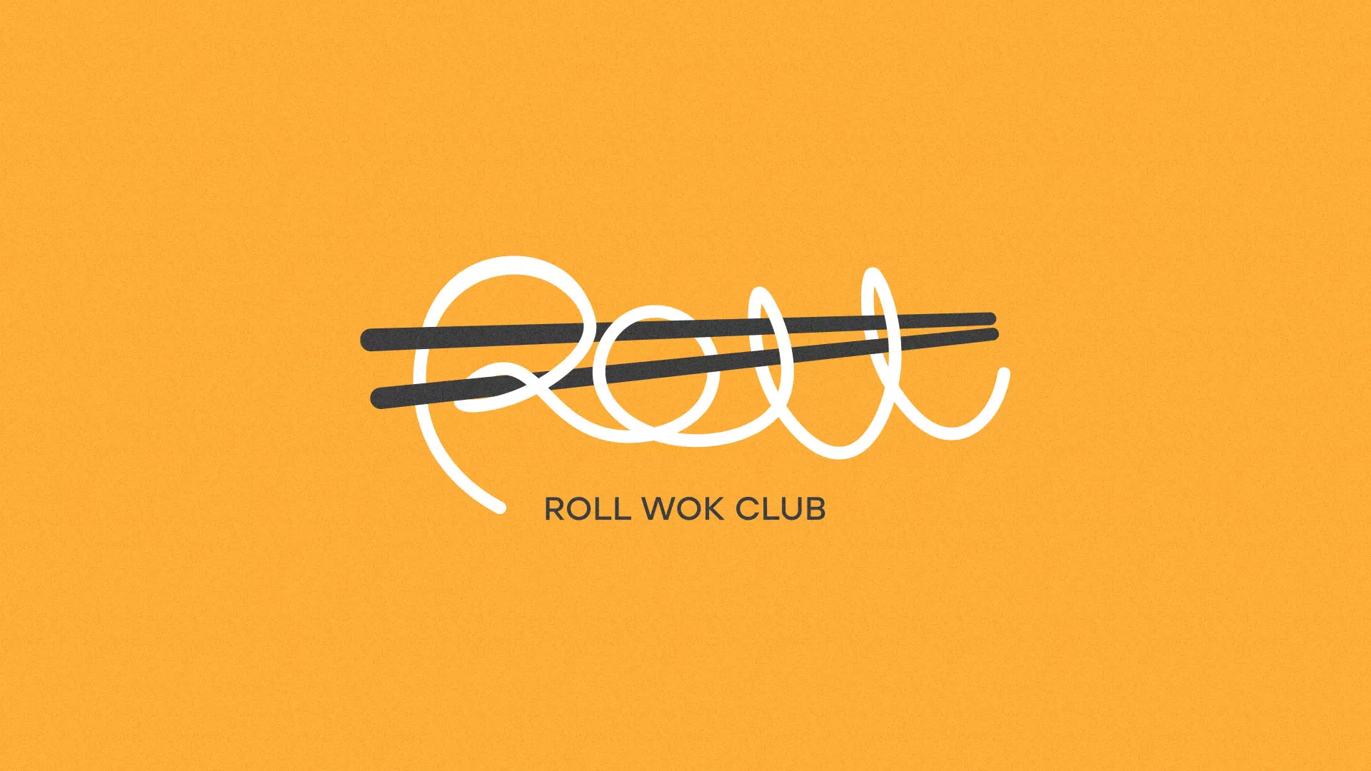 Создание дизайна упаковки суши-бара «Roll Wok Club» в Берёзовском